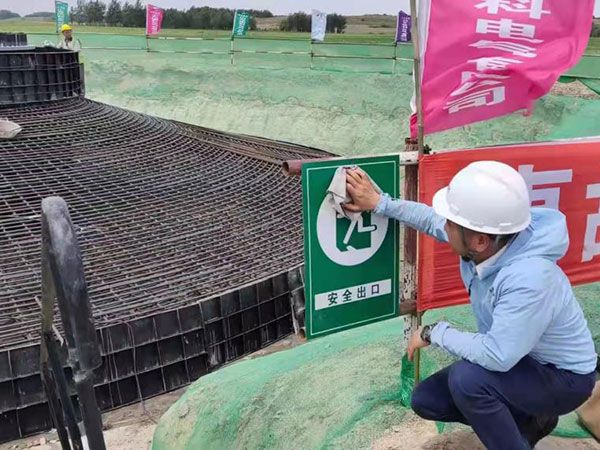 岭县龙凤湖200mw风电制氢示范项目二期道路、风机基础、箱变基础及风机平台施工2