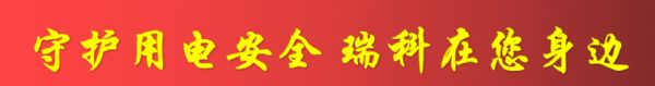 枕戈待旦 做企业电力的守护者-售电人一直在路上